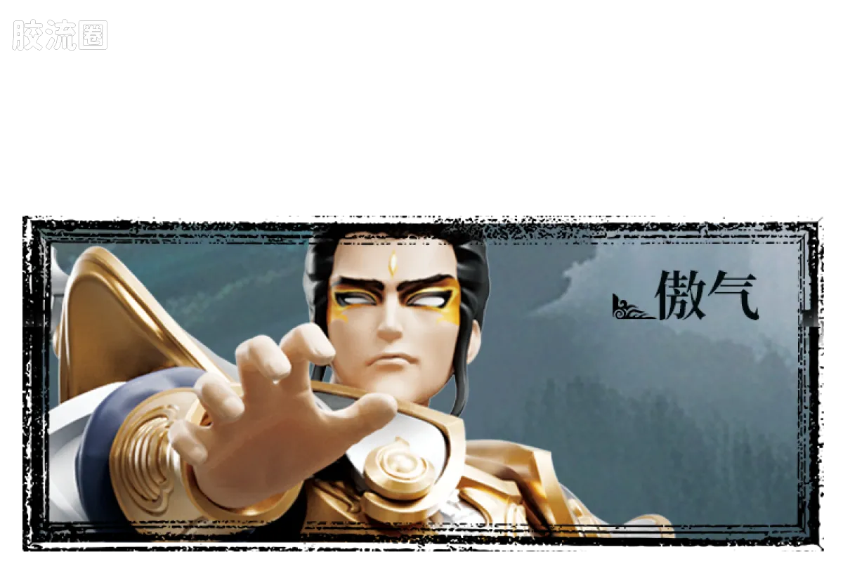 英雄无限 超越 超越版 法相杨戬 - 图片