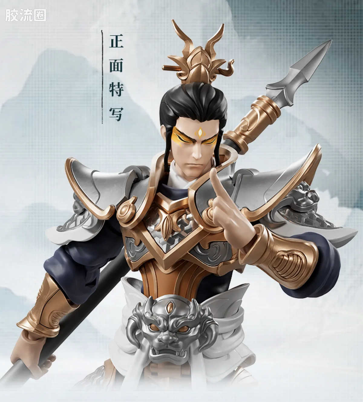 英雄无限 超越 超越版 法相杨戬 - 图片