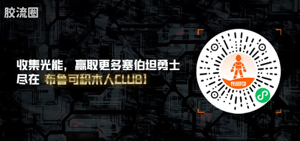 布鲁可变形金刚 超越 超越版电影3飞翼擎天柱 暗黑Ver. - 图片