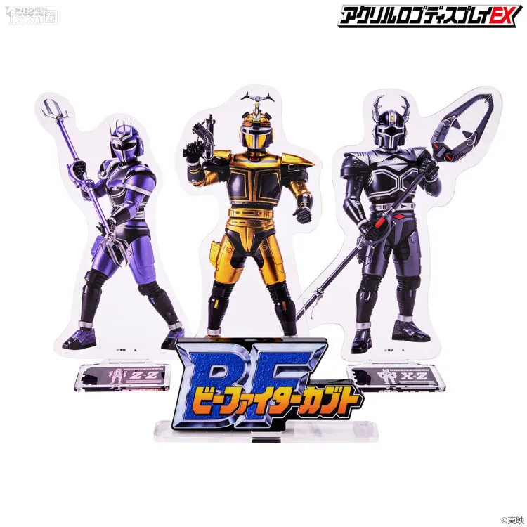 亚克力LOGO展示牌EX系列 特摄综合 <超重甲战队>