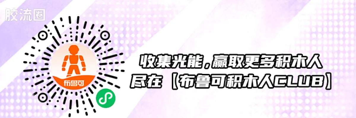 布鲁可奥特曼 端盒 超银河对决（星辰版-第2弹） - 图片