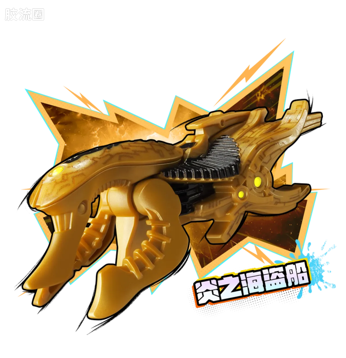 布鲁可奥特曼 端盒 超银河对决（星辰版-第2弹） - 图片