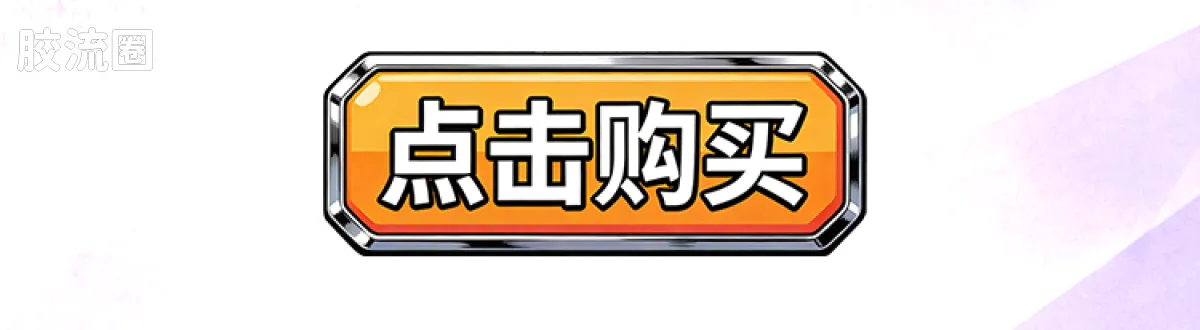 布鲁可奥特曼 端盒 超银河对决（星辰版-第2弹） - 图片