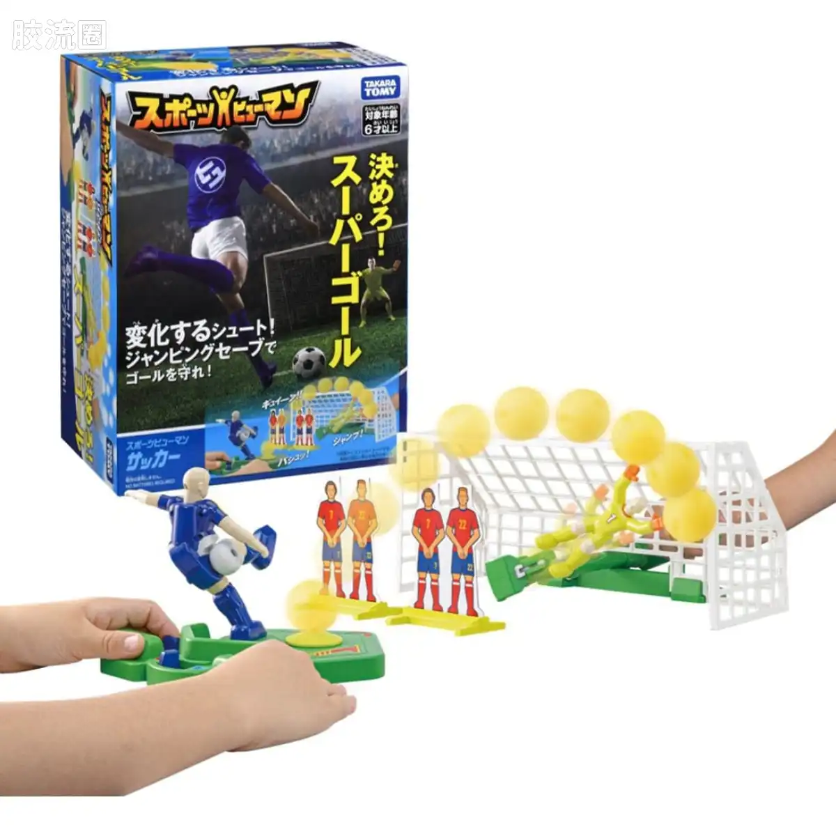 足球