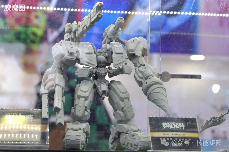 核能矩阵 机娘拼装模型 卫星或开发中 跃兔六型—战术突击组件