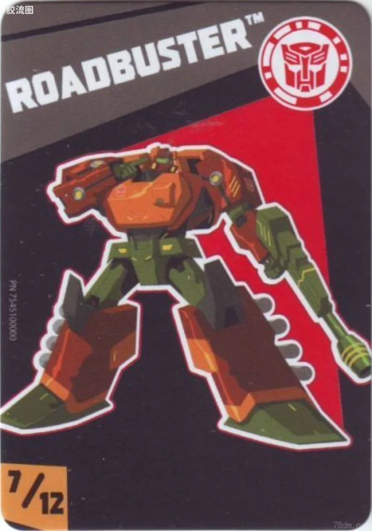 路霸(G1造型)