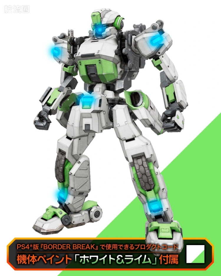 寿屋综合拼装模型系列 边境保卫战 辉星·空式 - 图片