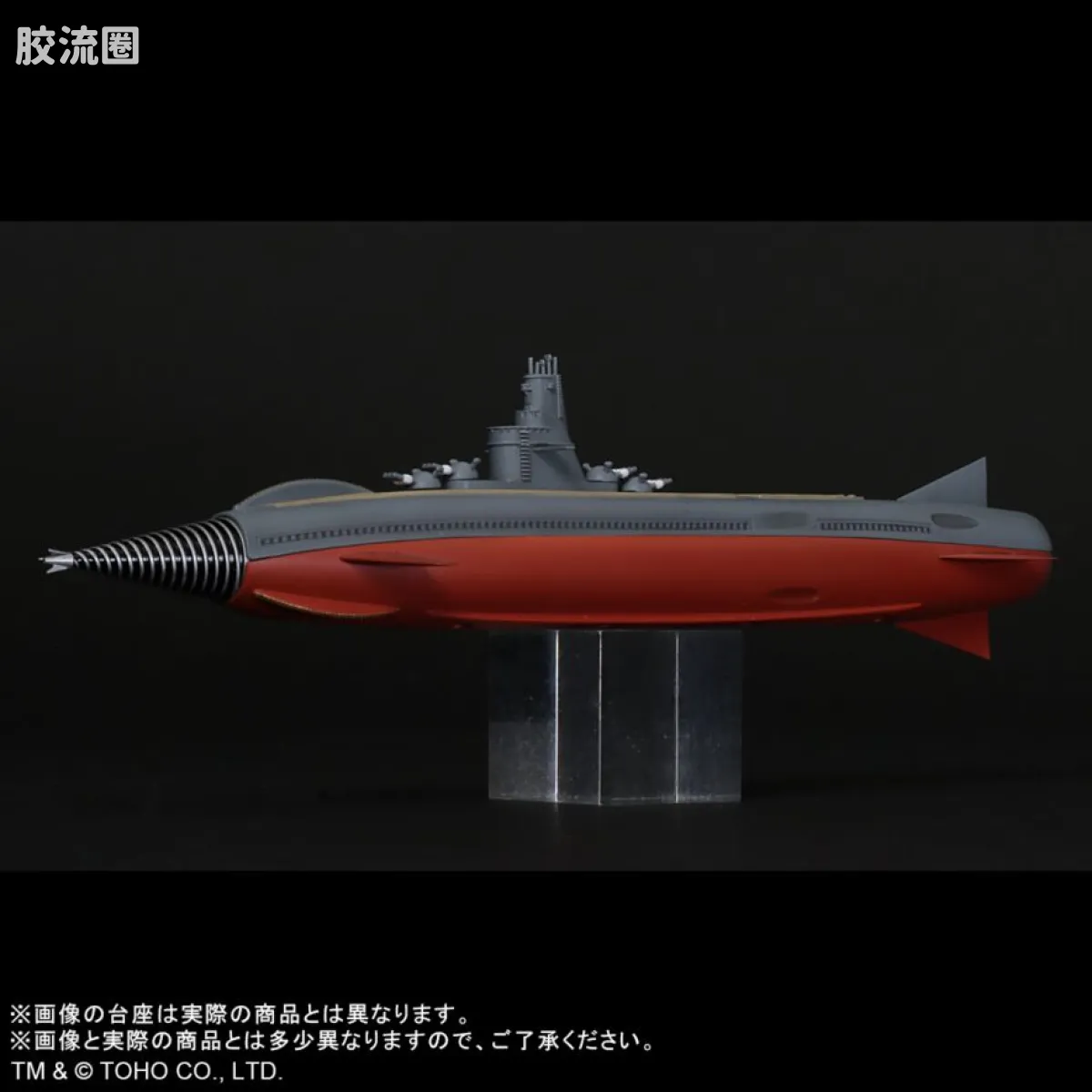 东宝Maniacs系列 东宝Maniacs系列普通版 轰天号 - 图片