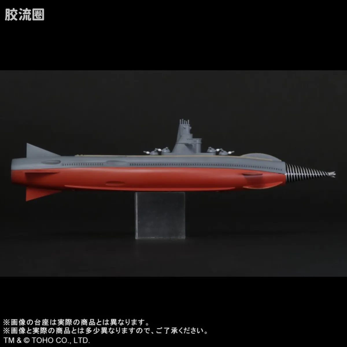 东宝Maniacs系列 东宝Maniacs系列普通版 轰天号 - 图片