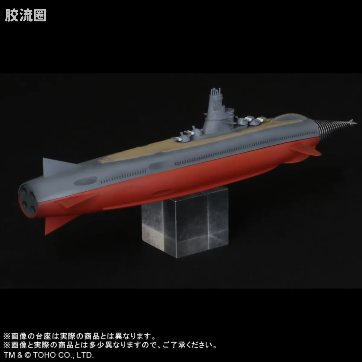 东宝Maniacs系列 东宝Maniacs系列普通版 轰天号 - 图片