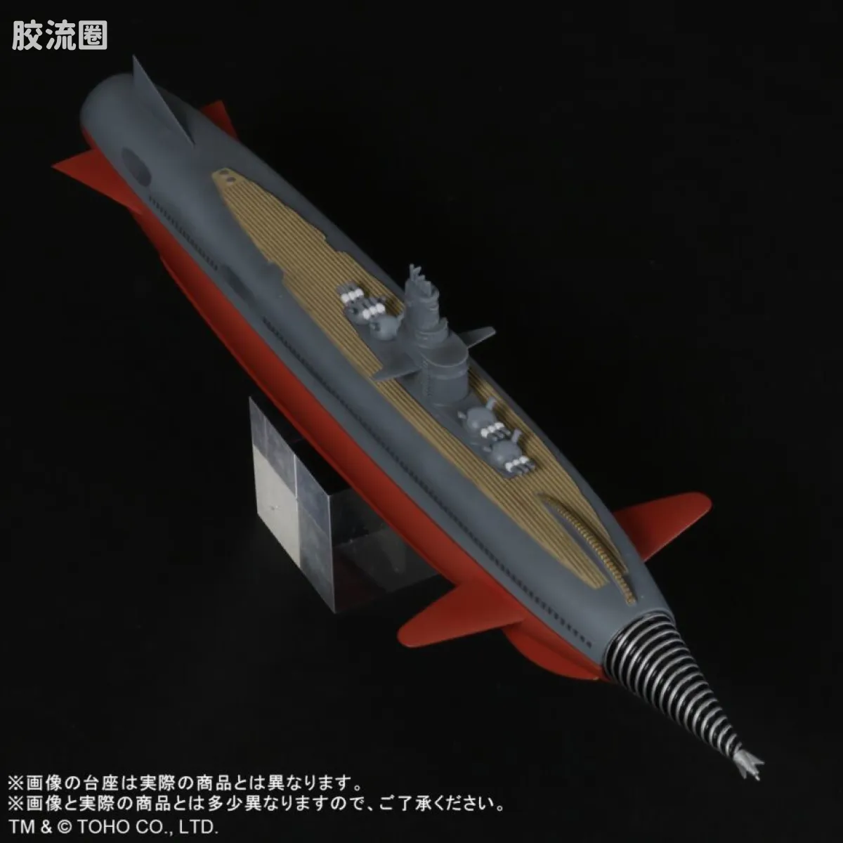 东宝Maniacs系列 东宝Maniacs系列普通版 轰天号 - 图片