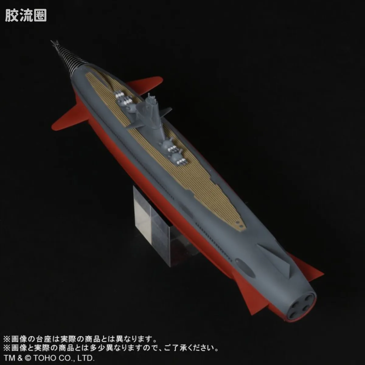 东宝Maniacs系列 东宝Maniacs系列普通版 轰天号 - 图片