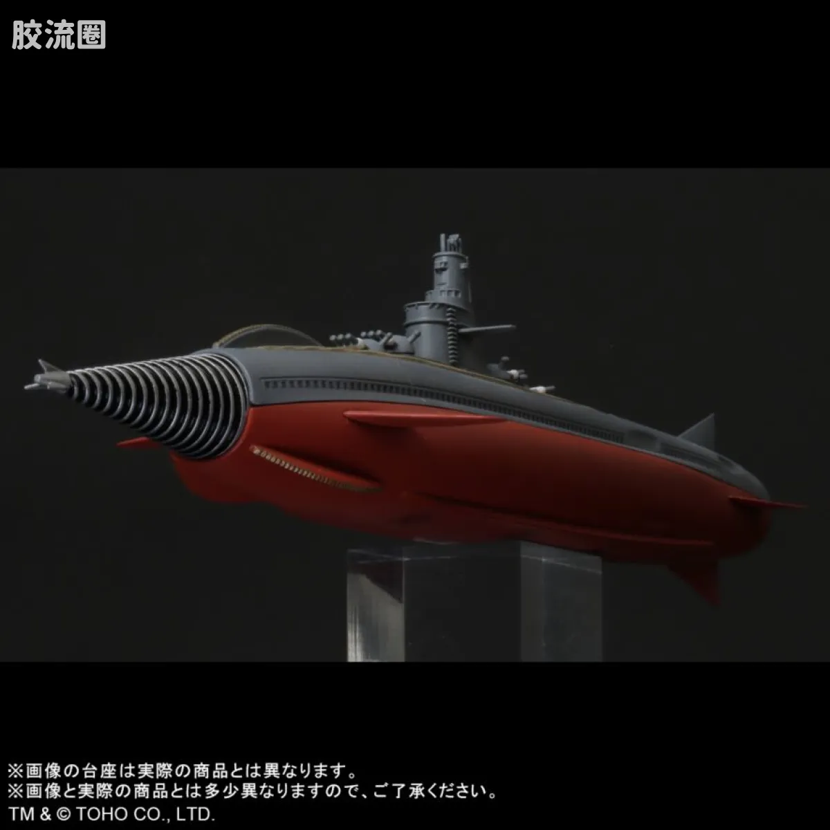 东宝Maniacs系列 东宝Maniacs系列普通版 轰天号 - 图片