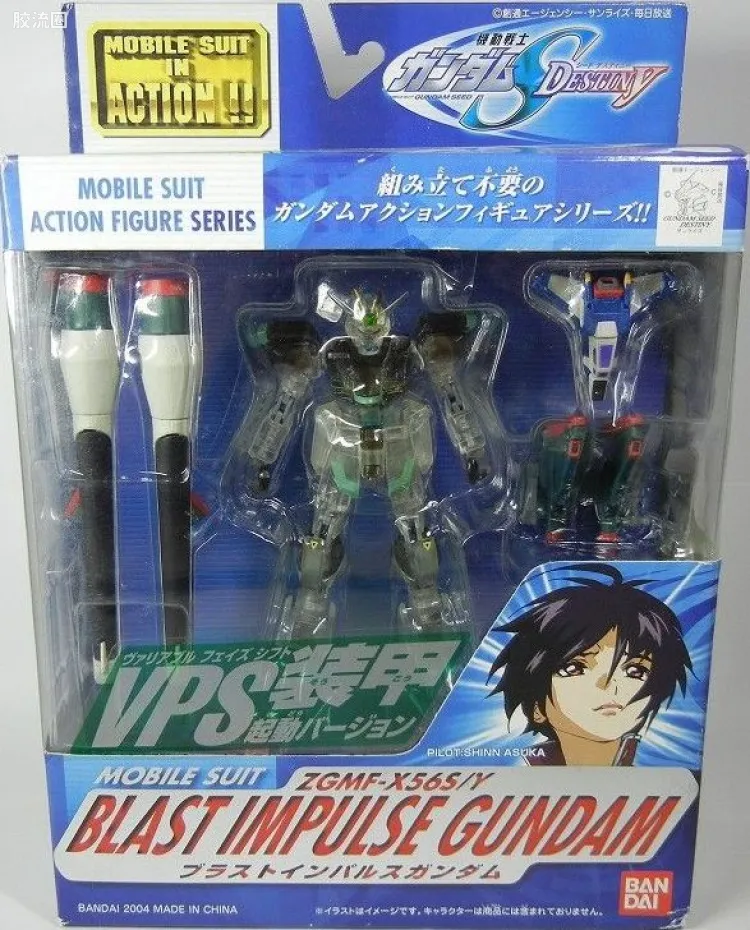IN ACTION !! 高达SEED MIA 限定版 轰击型脉冲(VPS装甲启动版本)