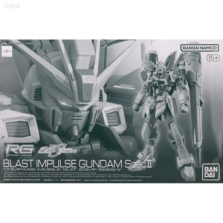 RG 网络限定版 轰击型脉冲高达 SpecII