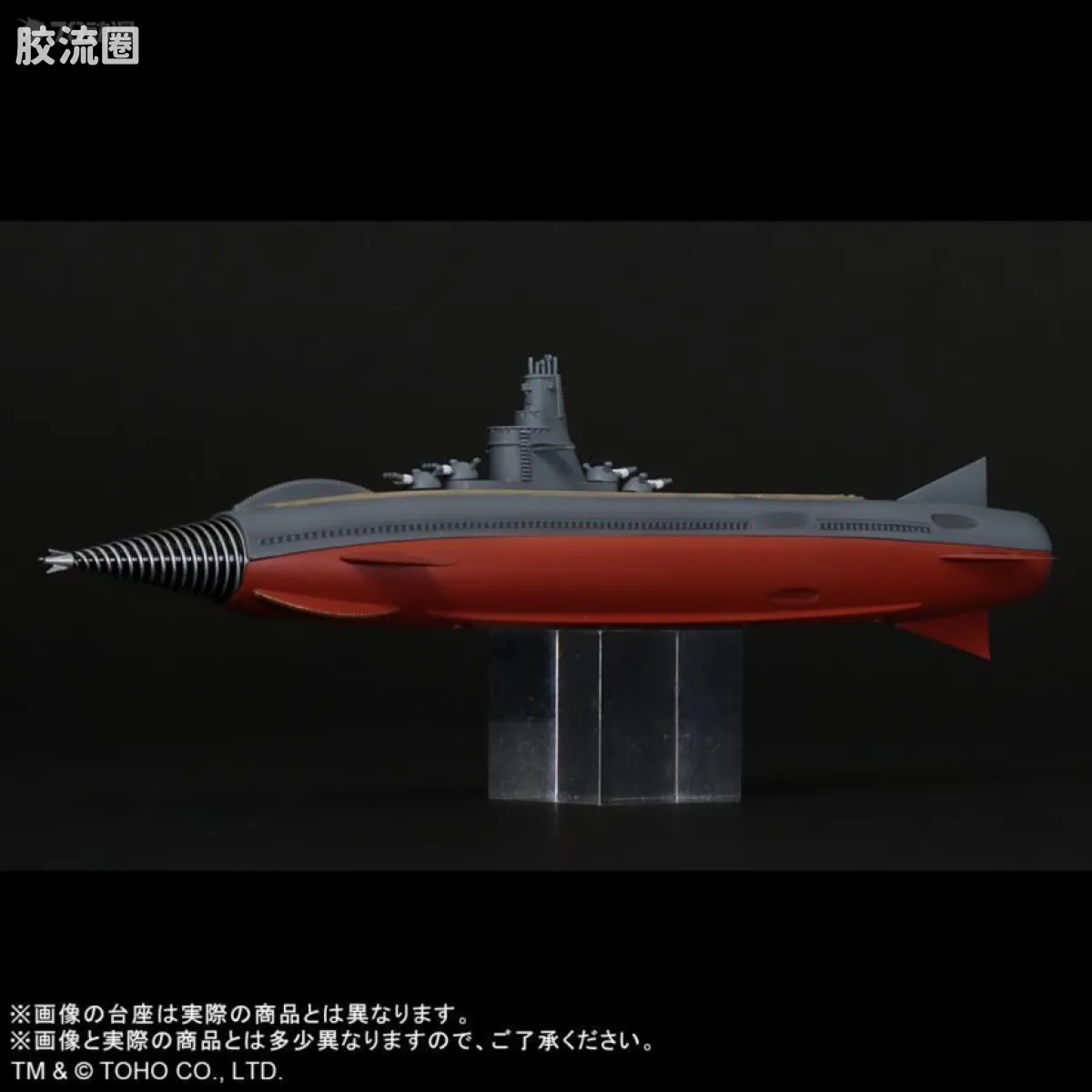 轰天号