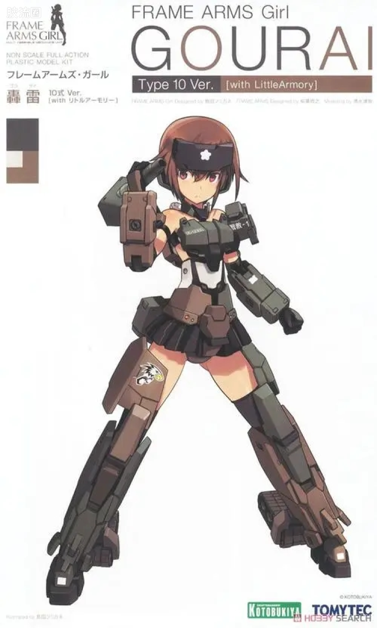 FAG Little Armory x FAG 轰雷 10式 Ver.