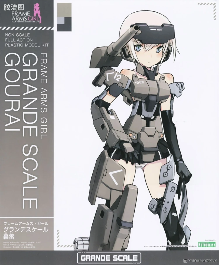 FAG GRANDE SCALE 轰雷
