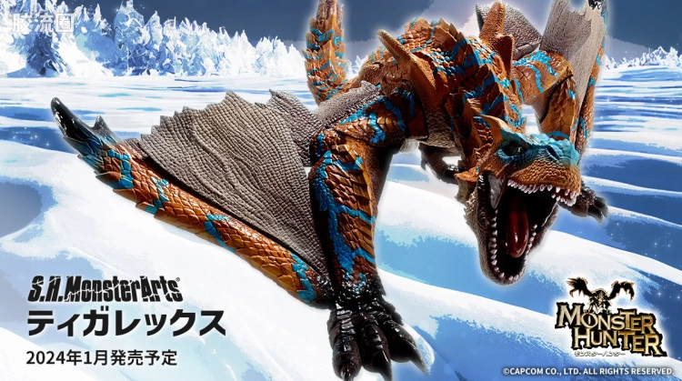 S.H.MonsterArts 普通版 轰龙