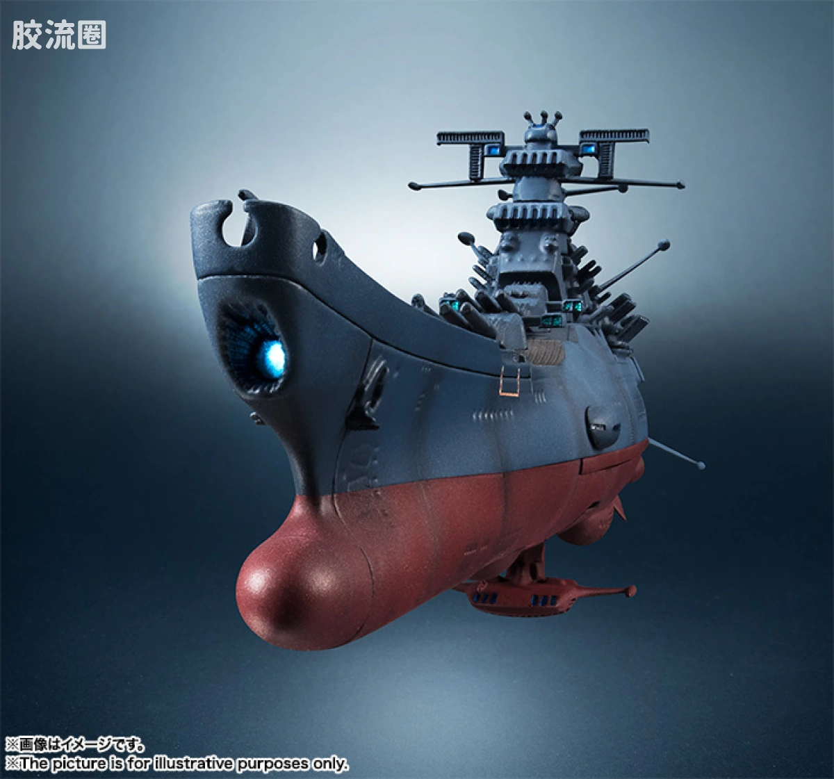 辉舰大全系列 普通版 大和号 2202ver. - 图片
