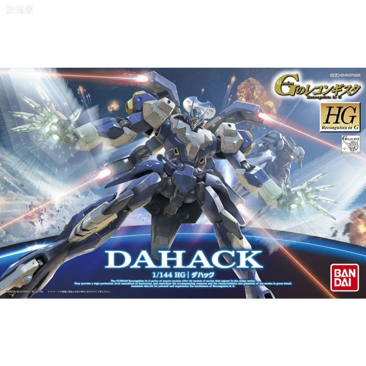 HG 高达G复国运动 普通版 达哈克