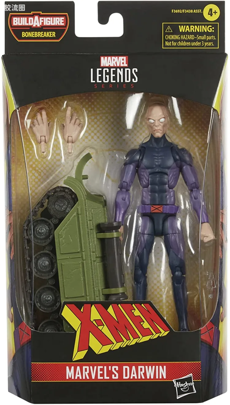 Marvel Legends/漫威传奇 可动人偶系列 X-战警 碎骨者系列 达尔文