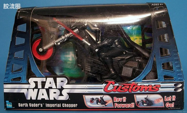 达斯维达IMPERIAL CHOPPER