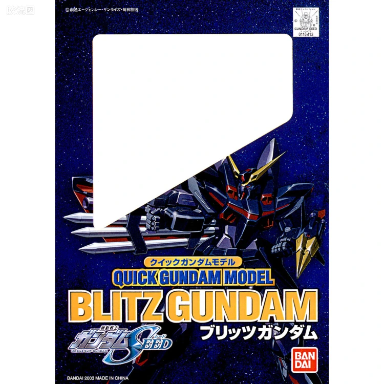 机动战士高达SEED Quick Gundam Model 迅雷高达