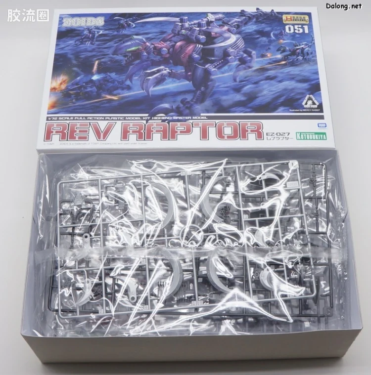 寿屋机兽起源 普通版 051 EZ-027 暴烈迅猛龙 - 图片