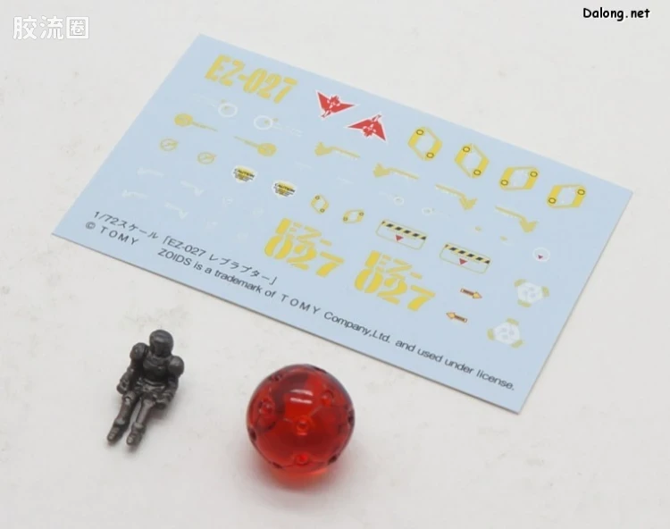 寿屋机兽起源 普通版 051 EZ-027 暴烈迅猛龙 - 图片