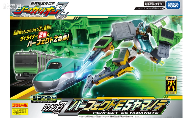 新干线变形机器人进化先锋普乐路路系列玩具 进化先锋Z 进化先锋Z 完美E5山手线