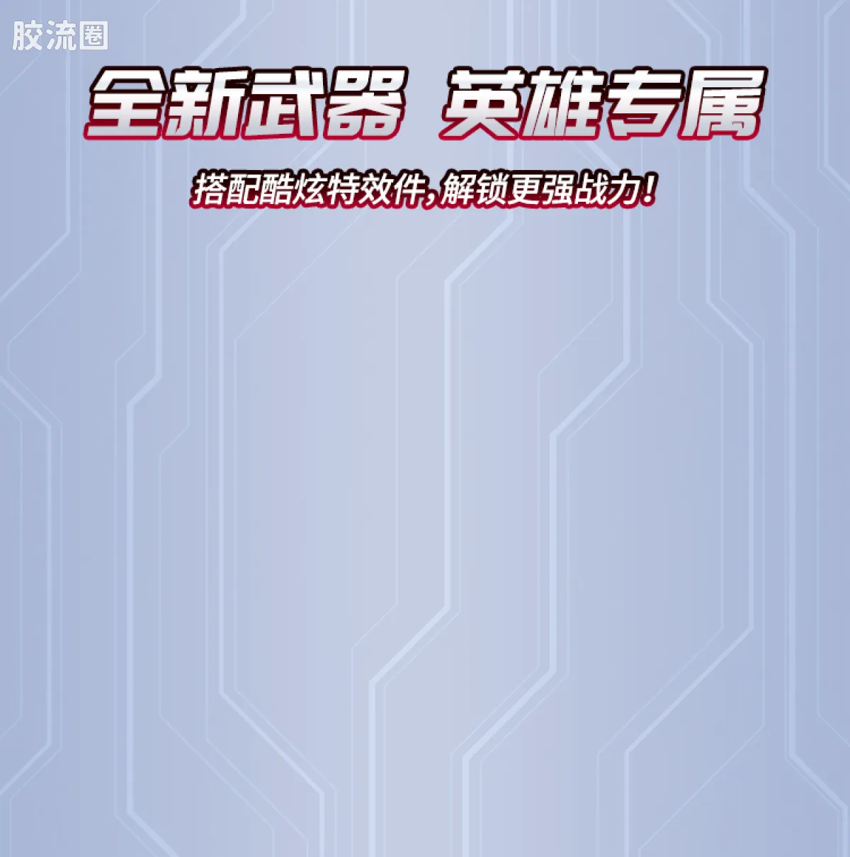 布鲁可奥特曼 端盒 第14弹 连接心愿 - 图片