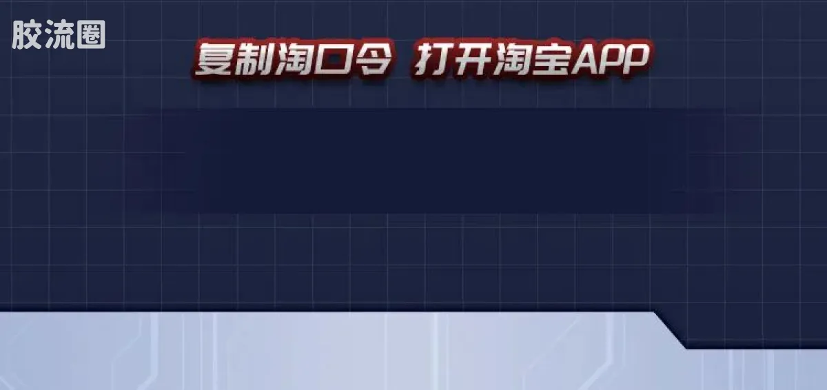 布鲁可奥特曼 端盒 第14弹 连接心愿 - 图片