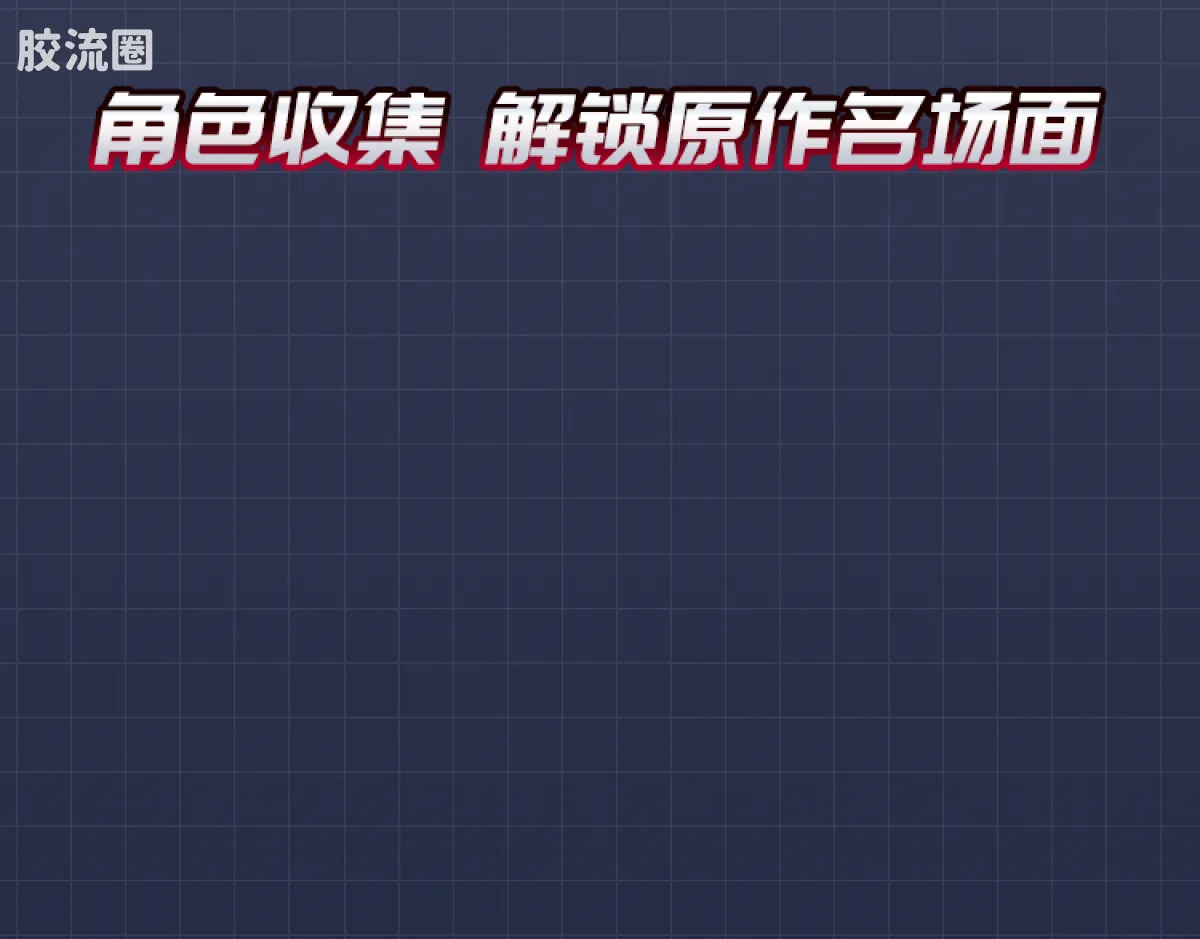 布鲁可奥特曼 端盒 第14弹 连接心愿 - 图片