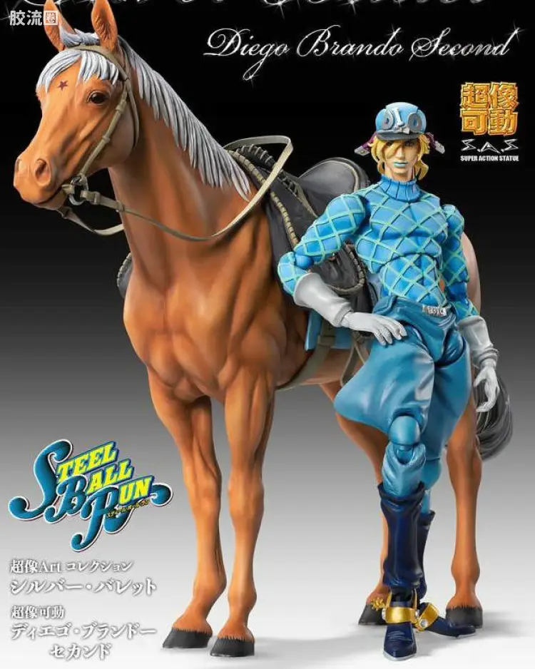 迪亚哥·布兰度·Second&银色子弹 套装