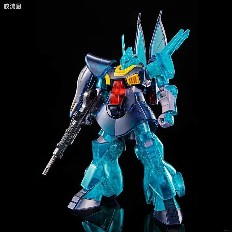 HGUC 其他限定版 迪杰(彩透版)