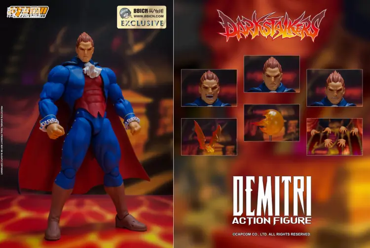 STORM COLLECTIBLES综合系列 游戏 恶魔战士系列 迪米特利·马克西莫夫(特别版)