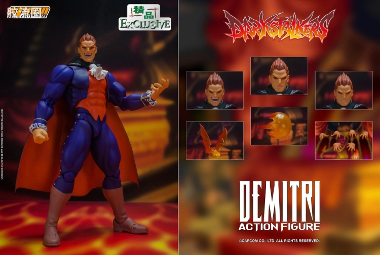 STORM COLLECTIBLES综合系列 游戏 恶魔战士系列 迪米特里(只限精品)