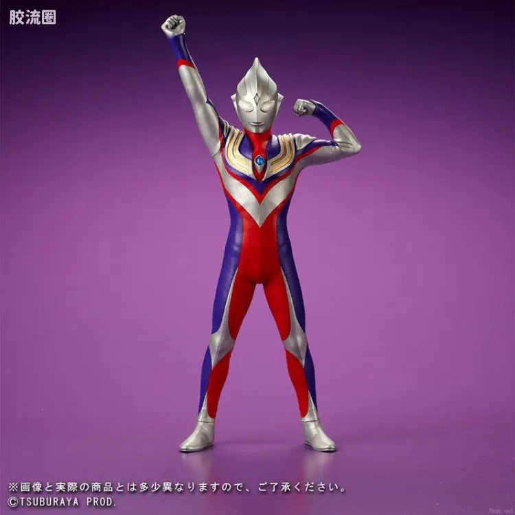 大怪兽系列 ULTRA NEW GENERATION系列 迪迦奥特曼(复合形态)