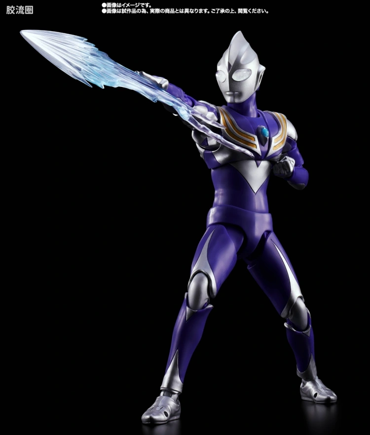 SHF 真骨雕奥特曼系列 迪迦奥特曼 空中型 - 图片