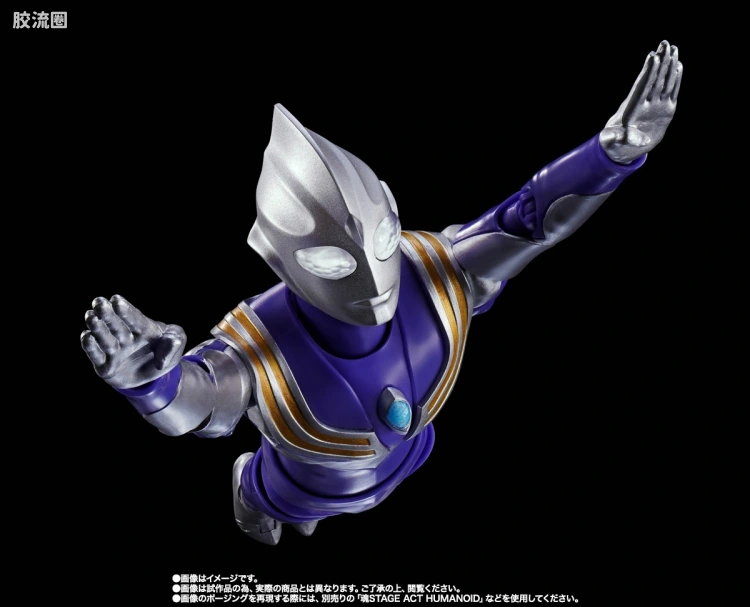 SHF 真骨雕奥特曼系列 迪迦奥特曼 空中型 - 图片