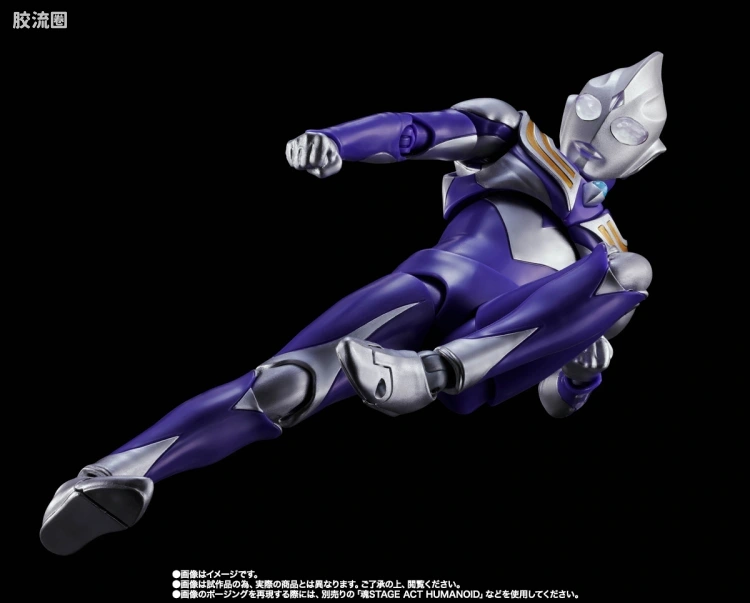 SHF 真骨雕奥特曼系列 迪迦奥特曼 空中型 - 图片