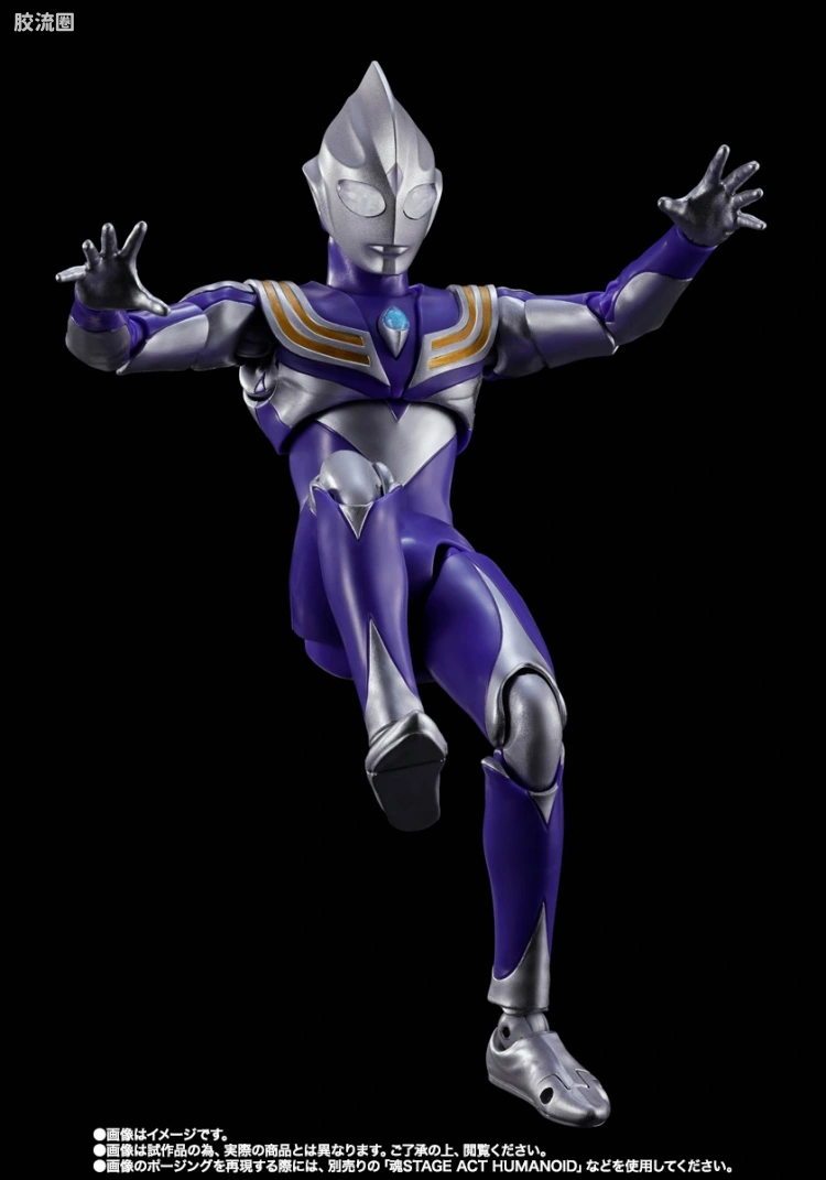 SHF 真骨雕奥特曼系列 迪迦奥特曼 空中型 - 图片