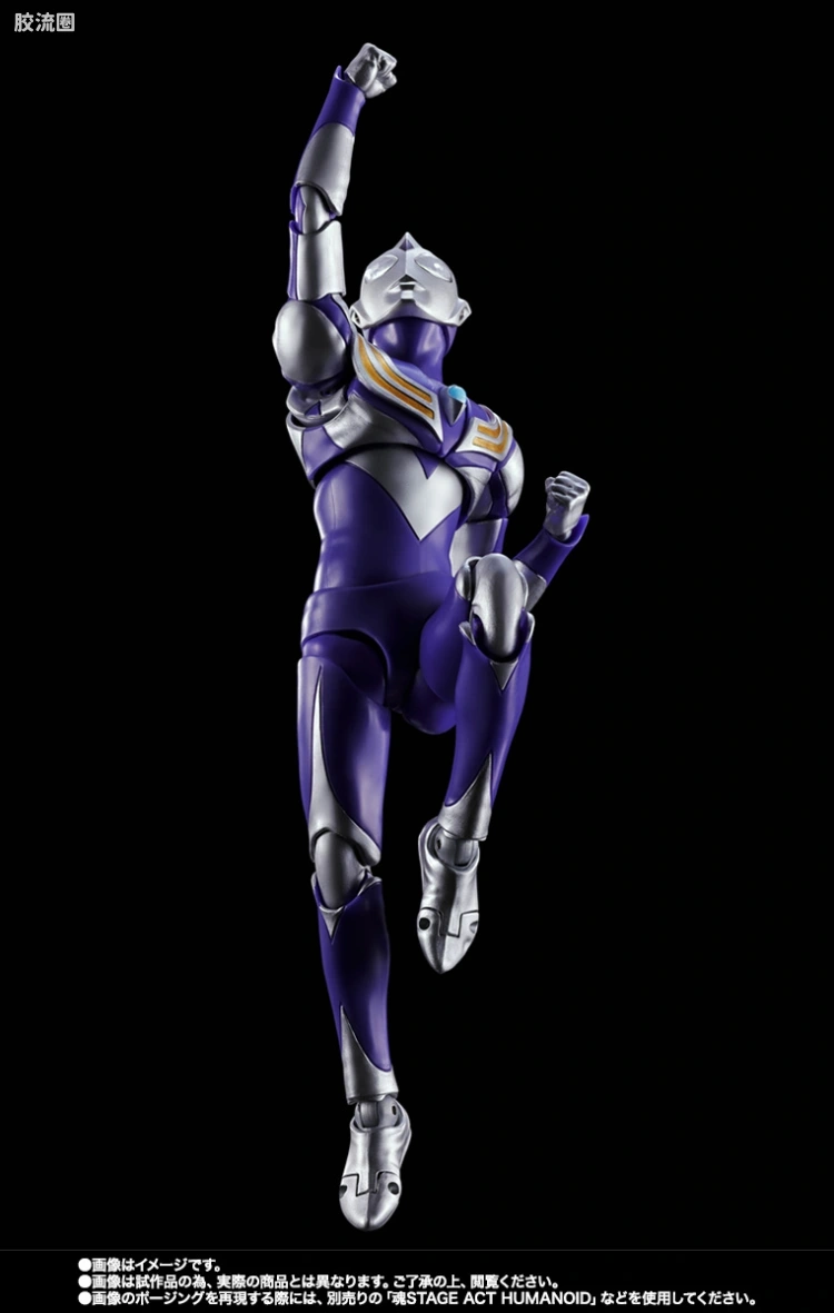 SHF 真骨雕奥特曼系列 迪迦奥特曼 空中型 - 图片