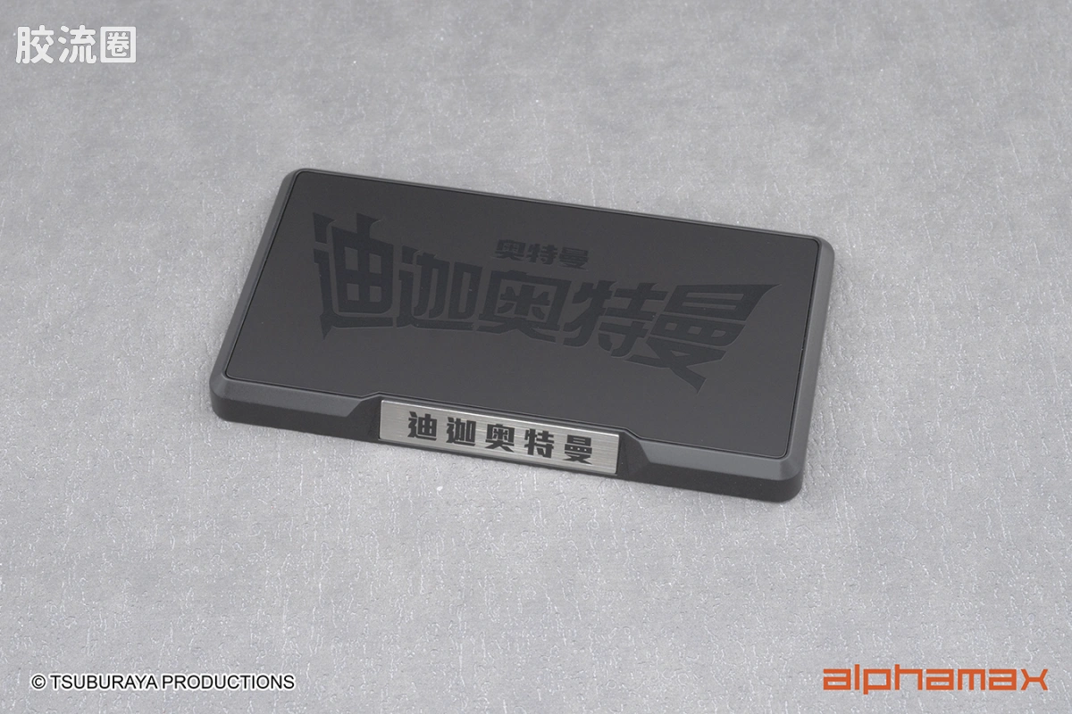 Pre-painted action figure 奥特曼系列 迪迦奥特曼 强力型 中国限定版 - 图片