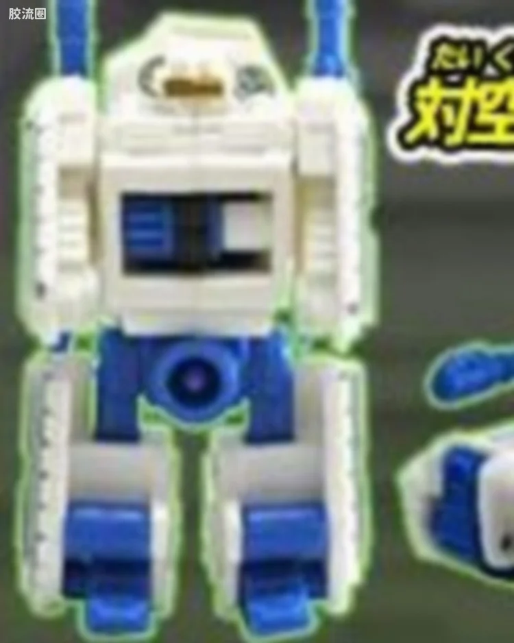 迷你 ザップマップ Megalo限定