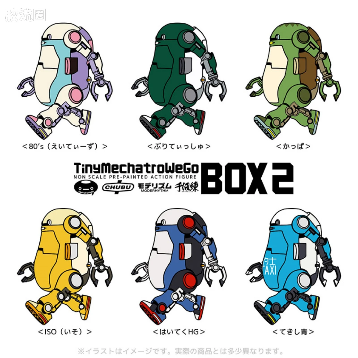 千值练机甲综合系列 WeGo Tiny Mechatro WeGo BOX2 - 图片