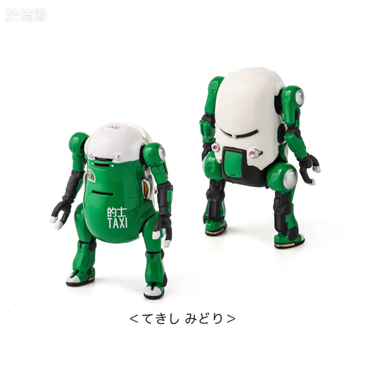 千值练机甲综合系列 WeGo 迷你机动机器人WeGo收藏盒3 - 图片