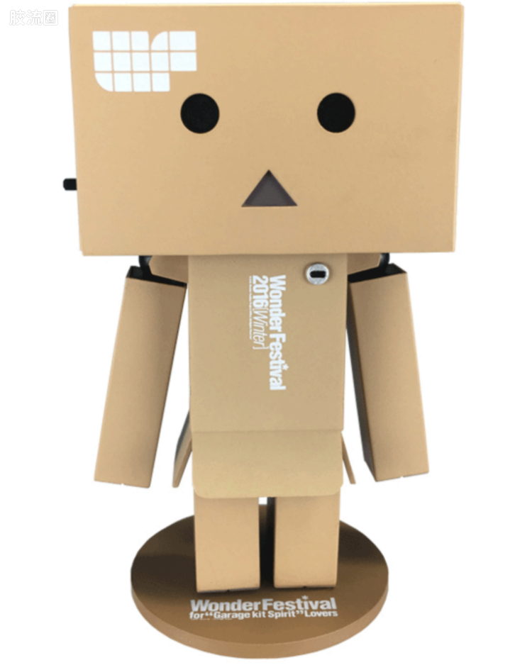 迷你阿楞 WF2016 冬