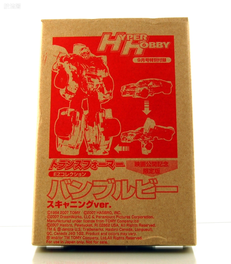 EZ精选系列 电影1 透明大黄蜂 HYPER HOBBY 限定